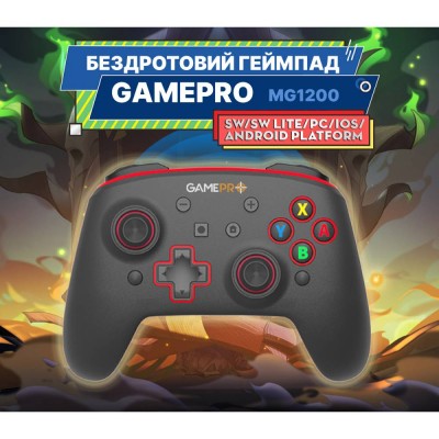 Геймпад GAMEPRO MG1200 Геймпад GAMEPRO MG1200