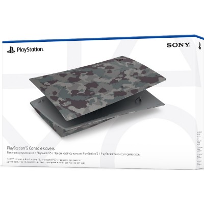 Змінні панелі Sony PS5 Grey Cammo (9448990) Змінні панелі Sony PS5 Grey Cammo (9448990)