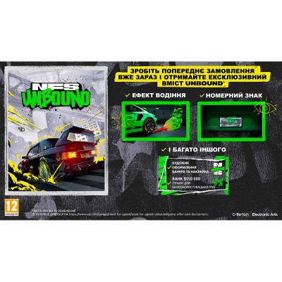 Гра Need for Speed Unbound для PlayStation 5 (1082424) Гра Need for Speed Unbound для PlayStation 5 (1082424)