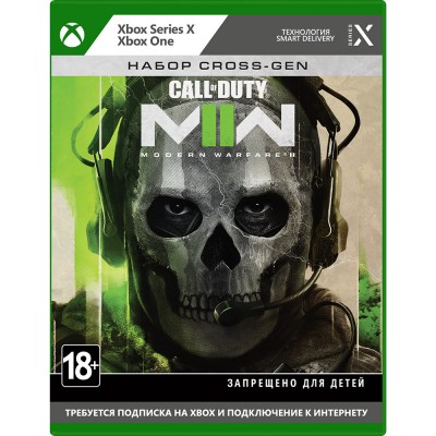 Гра Call of Duty: Modern Warfare II для XBOX