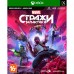 Гра Guardians of the Galaxy для XBOX One