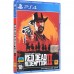 Гра PS4 Red Dead Redemption 2 (5423175)