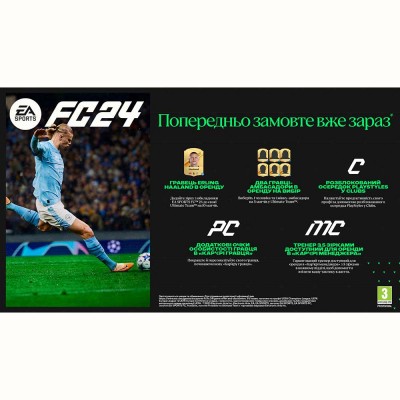 Гра EA SPORTS FC 24 для PS5 (1159478) Гра EA SPORTS FC 24 для PS5 (1159478)
