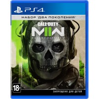 Гра Call of Duty: Modern Warfare II для PlayStation 4 Гра Call of Duty: Modern Warfare II для PlayStation 4