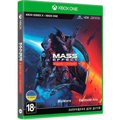 Гра Mass Effect Legendary Edition для XBOX One