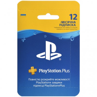 Підписка PlayStation Plus на 12 місяців (9809944) Підписка PlayStation Plus на 12 місяців (9809944)