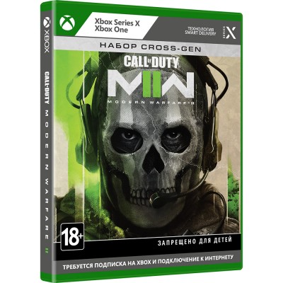 Гра Call of Duty: Modern Warfare II для XBOX