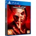 Гра Tekken 7 для PS4