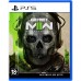 Гра Call of Duty: Modern Warfare II для PlayStation 5
