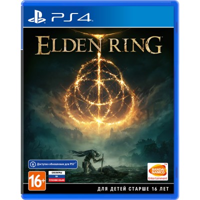 Гра Elden Ring для PlayStation 4 Гра Elden Ring для PlayStation 4