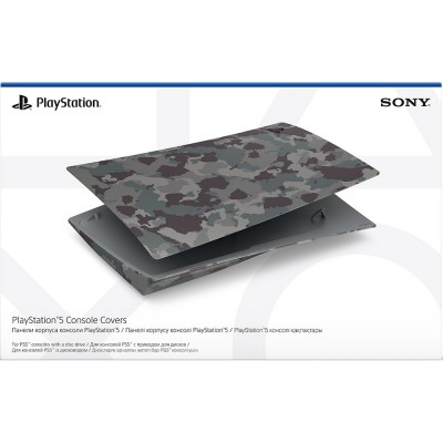 Змінні панелі Sony PS5 Grey Cammo (9448990) Змінні панелі Sony PS5 Grey Cammo (9448990)