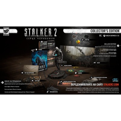 Гра S.T.A.L.K.E.R. 2 Серце Чорнобиля Collector's Edition для XBOX Series X Гра S.T.A.L.K.E.R. 2 Серце Чорнобиля Collector's Edition для XBOX Series X