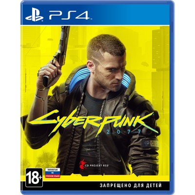 Гра Cyberpunk 2077 для PlayStation 4