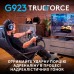 Дротовий кермо LOGITECH G923 Racing Wheel and Pedals for PS4 and PC (L941-000149)
