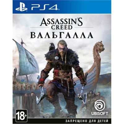 Гра Assassin's Creed Вальгалла для PlayStation 4