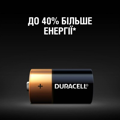 Батарейки DURACELL С/LR14/MN1400 KPN 02*10 алкалінові (5006001) 2 шт