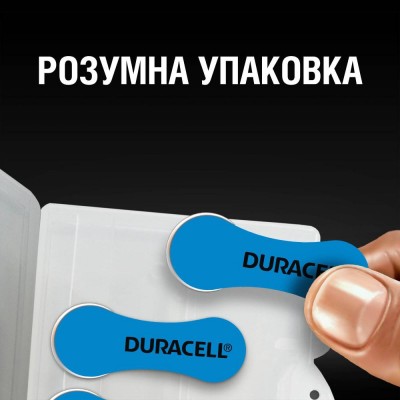 Батарейка DURACELL HA 675 уп. 6 шт. (5002993) Батарейка DURACELL HA 675 уп. 6 шт. (5002993)