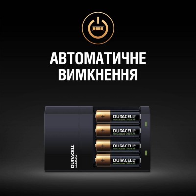Зарядний пристрій DURACELL CEF14 + 2AA1300 + 2ААА750 (5000551)