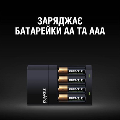 Зарядний пристрій DURACELL CEF14 + 2AA1300 + 2ААА750 (5000551)