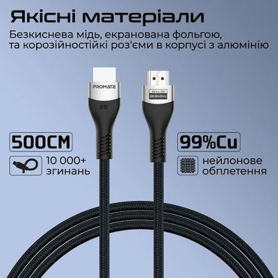 Кабель Promate PrimeLink8K-150 HDMI-HDMI 2.1 UHD HDR 5 м Grey (primelink8k-500.grey) Кабель Promate PrimeLink8K-150 HDMI-HDMI 2.1 UHD HDR 5 м Grey (primelink8k-500.grey)