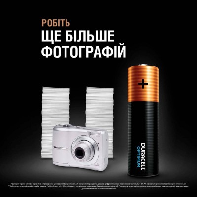 Батарейки DURACELL Optimum LR06 KPD лужні (5015595) 4 шт Батарейки DURACELL Optimum LR06 KPD лужні (5015595) 4 шт