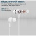 Гарнітура PROMATE Duet White (duet.white)