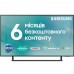 Телевізор SAMSUNG UE43CU8500UXUA