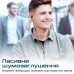 Гарнітура PROMATE Duet Black (duet.black)