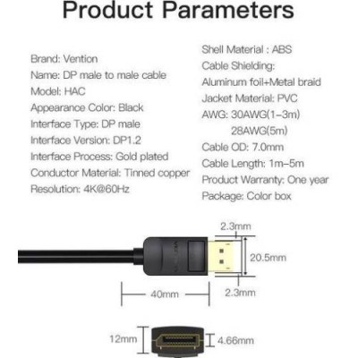 Кабель VENTION DisplayPort v1.2 2 м Black (HACBH) Кабель VENTION DisplayPort v1.2 2 м Black (HACBH)