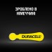 Батарейка DURACELL HA 10 (81546854) 6 шт