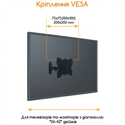 Кронштейн PIKO PTV-B20FM1 Кронштейн PIKO PTV-B20FM1
