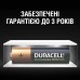 Акумулятор DURACELL HR6 (AA) 1300 mAh 4 шт (5007324)