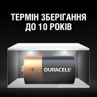 Батарейки DURACELL С/LR14/MN1400 KPN 02*10 алкалінові (5006001) 2 шт