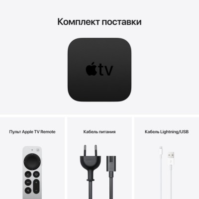 Медіаплеєр APPLE TV HD 32GB (MHY93RS / A) Медіаплеєр APPLE TV HD 32GB (MHY93RS / A)