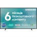 Телевізор SAMSUNG QE75Q60CAUXUA
