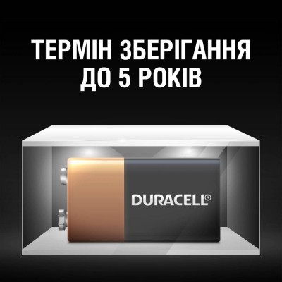 Батарейка DURACELL 9V MN1604 KPN алкалінова (5000394993563) Батарейка DURACELL 9V MN1604 KPN алкалінова (5000394993563)