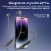 Гарнітура PROMATE civil.silver