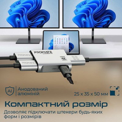 Спліттер Promate MediaSplit-C2 HDMI to 2xHDMI Silver (mediasplit-C2.silver)