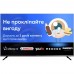 Телевізор GAZER TV55-US3B