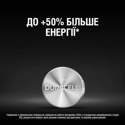 Батарейки DURACELL LR44/А76/V13GA/A76 лужні (5002121) 2 шт Батарейки DURACELL LR44/А76/V13GA/A76 лужні (5002121) 2 шт