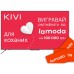Телевізор KIVI 65U800BU