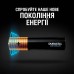 Батарейки DURACELL Optimum LR03 KPD лужні (5015596) 4 шт