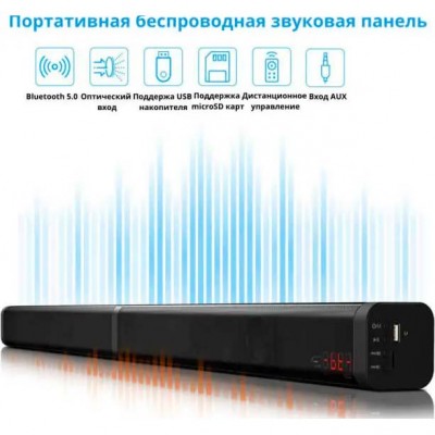 Саундбар Samtronic SM2120 трансформер 40 Вт Black Саундбар Samtronic SM2120 трансформер 40 Вт Black