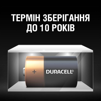Батарейка DURACELL D LR20 MN1300 алкалінова (81545439) Батарейка DURACELL D LR20 MN1300 алкалінова (81545439)