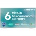 Телевізор SAMSUNG UE32T4510AUXUA