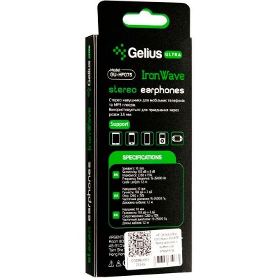 Гарнітура Gelius Ultra Iron Wave GU-075 White (00000075358)