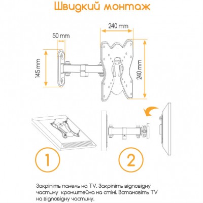 Кронштейн PIKO PTV-B20FM1 Кронштейн PIKO PTV-B20FM1