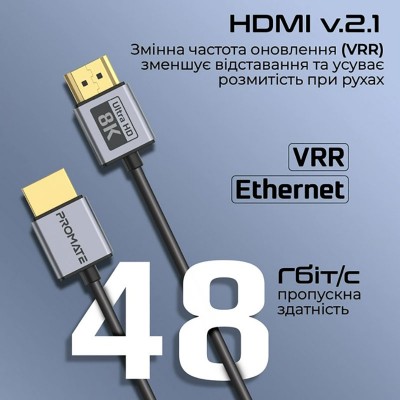 Кабель Promate PrimeLink8K-150 HDMI-HDMI 2.1 UHD HDR 1.5 м Grey (primelink8k-150.grey) Кабель Promate PrimeLink8K-150 HDMI-HDMI 2.1 UHD HDR 1.5 м Grey (primelink8k-150.grey)