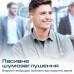 Гарнітура PROMATE Duet White (duet.white)