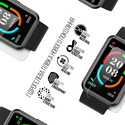 Комплект захисних плівок ARMORSTANDART Blackview R5 46 mm 6 шт (ARM68200) Комплект захисних плівок ARMORSTANDART Blackview R5 46 mm 6 шт (ARM68200)